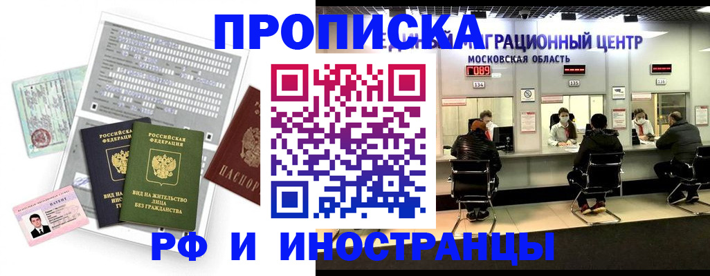 регистрация для дет. сада в Шахтах